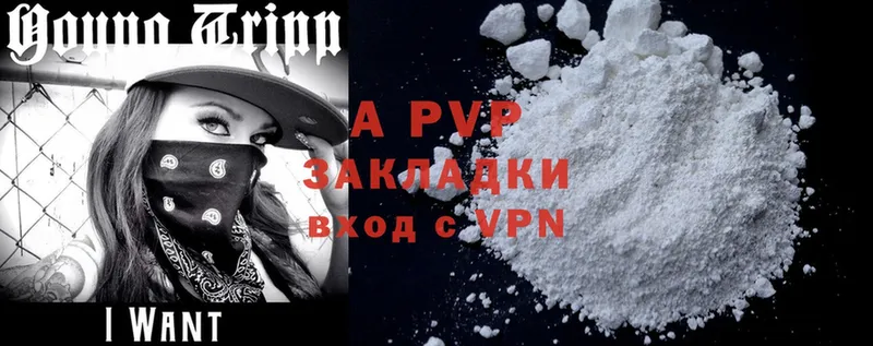 купить закладку  Тайга  A-PVP Crystall 