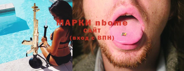 mdma Богородицк