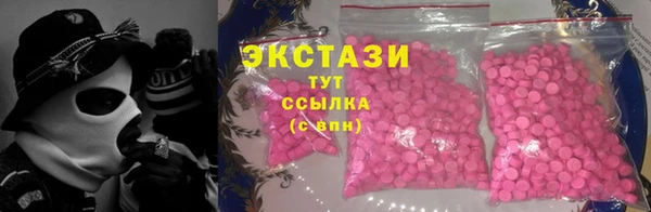 mdma Богородицк