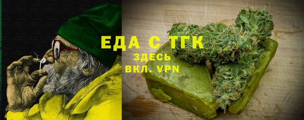 mdma Богородицк