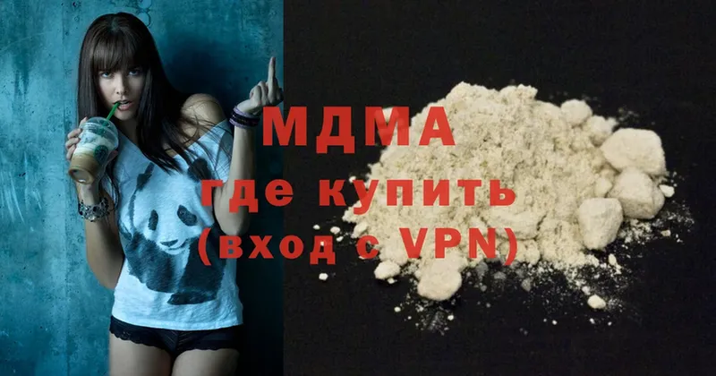 хочу   Тайга  MDMA VHQ 